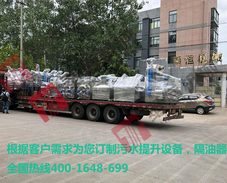 南京污水提升器，隔油提升一體化設(shè)備發(fā)貨